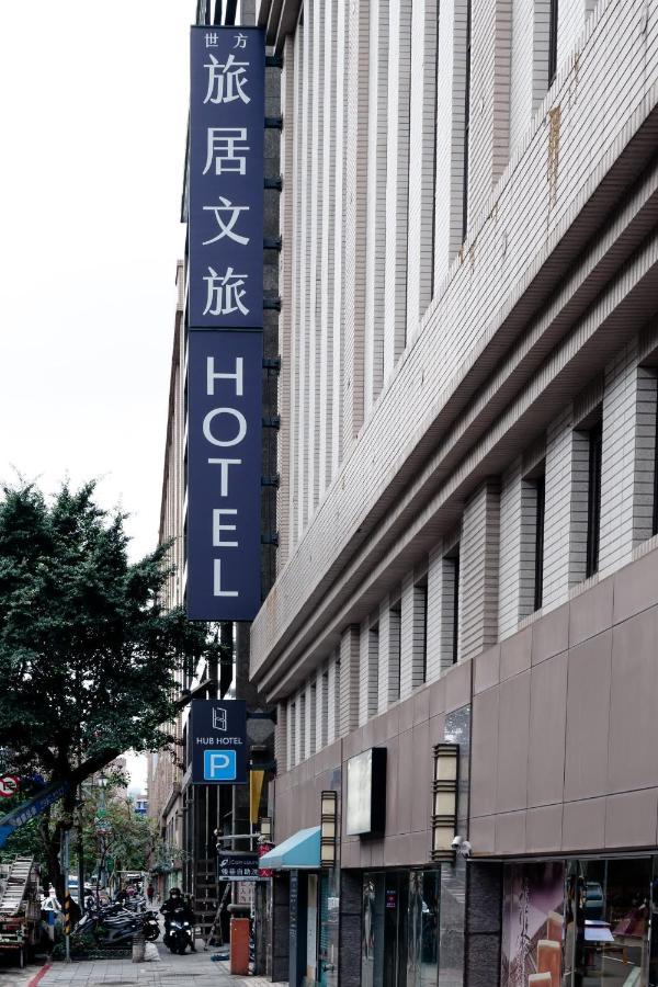 Hub Hotel - Songshan Airport Branch Taipei Esterno foto