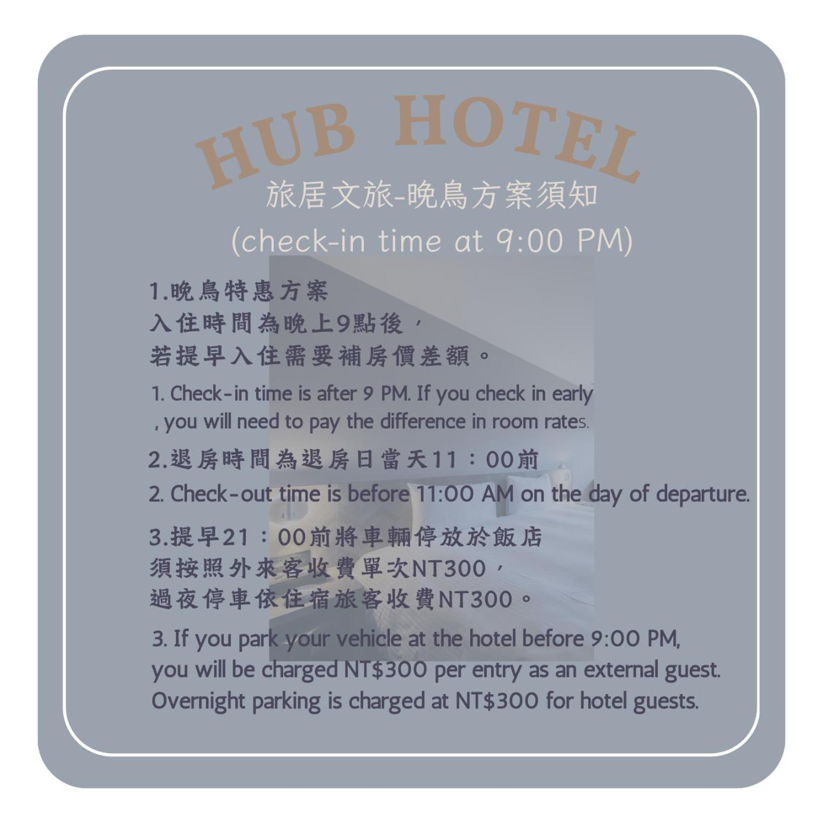 Hub Hotel - Songshan Airport Branch Taipei Esterno foto