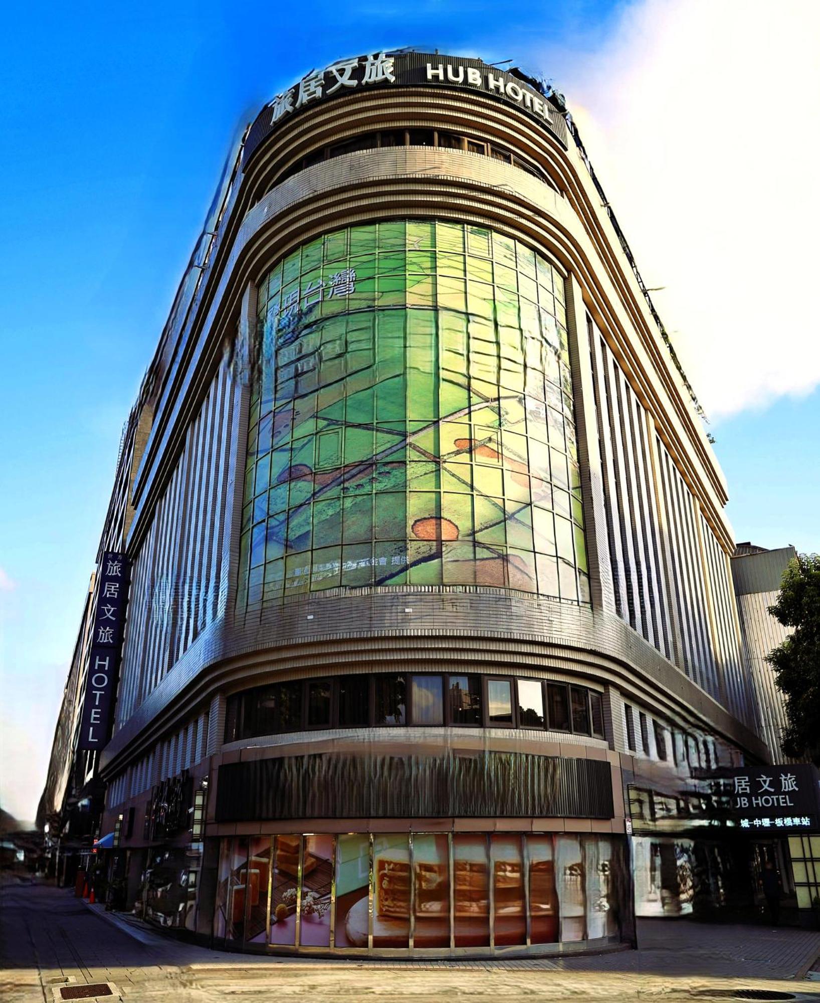 Hub Hotel - Songshan Airport Branch Taipei Esterno foto